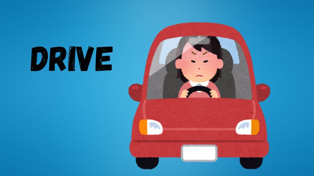 Drove or Driven