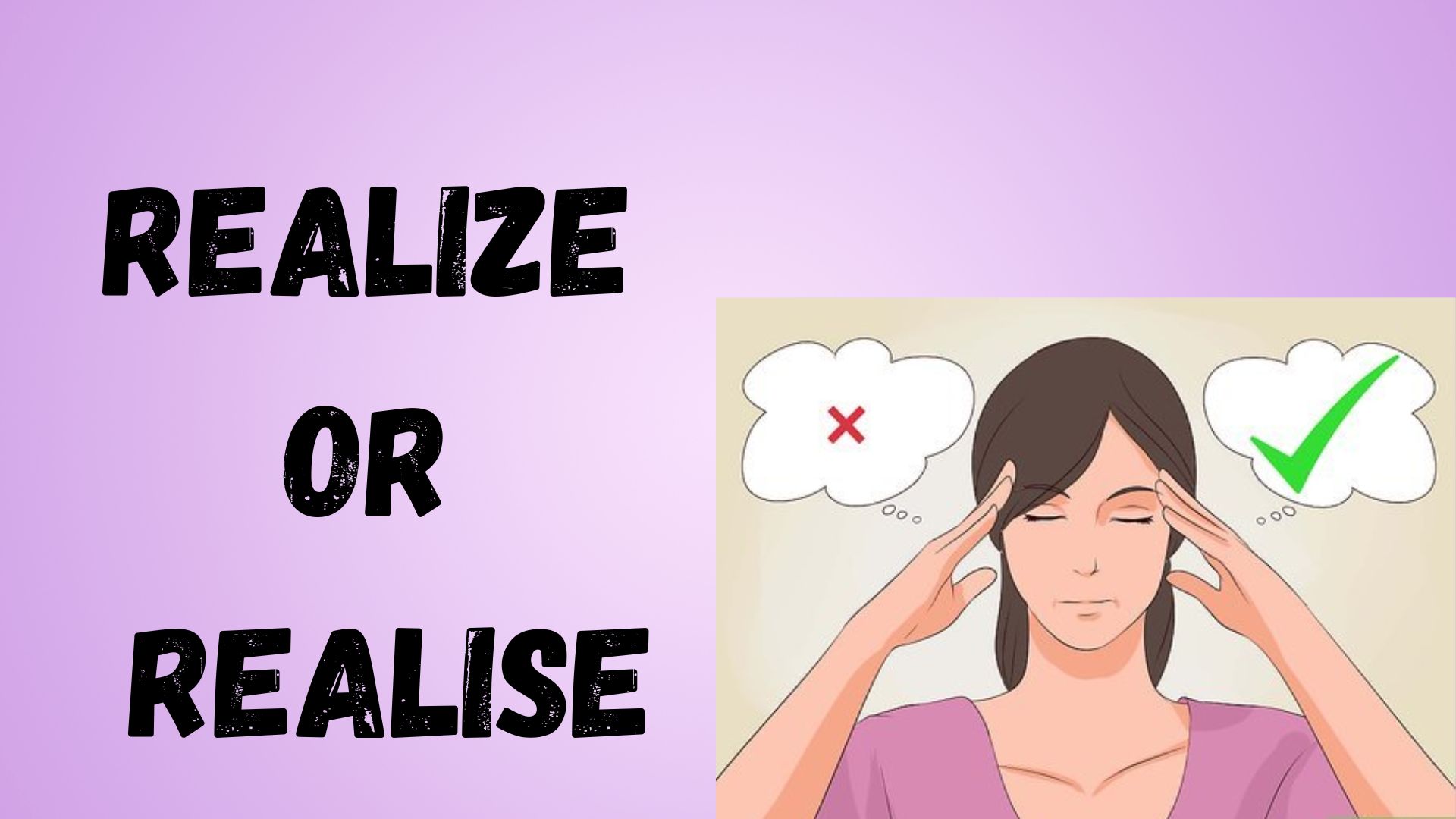 Realize or Realise